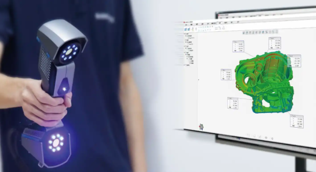 3D扫描